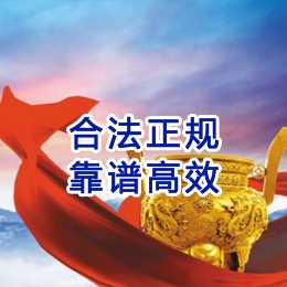 新密讨账公司