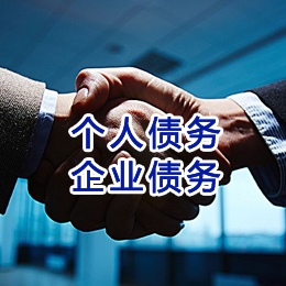 新密追债公司